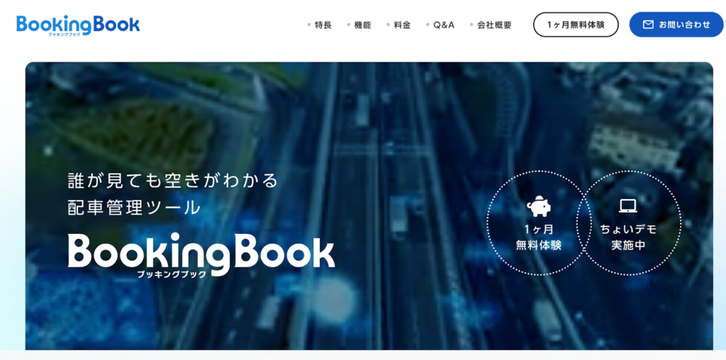 BookingBook