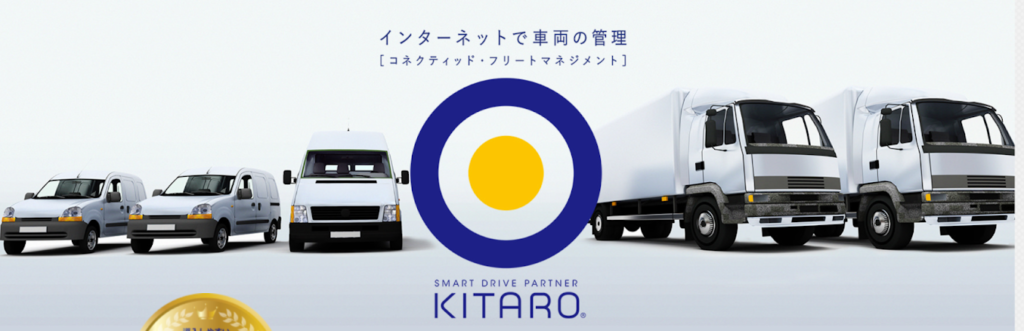 KITARO